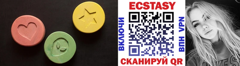 Ecstasy 300 mg  Купить где  Курильск 