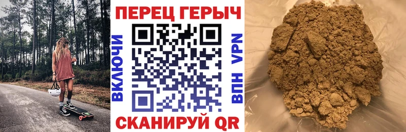 Героин Афган Купить закладки Курильск