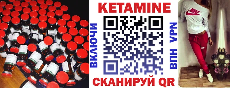 Кетамин ketamine  Купить где  Курильск 