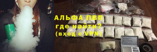 твердый Армянск
