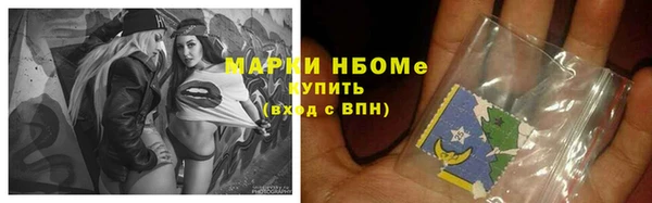 твердый Армянск