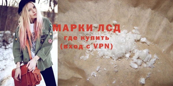 твердый Армянск