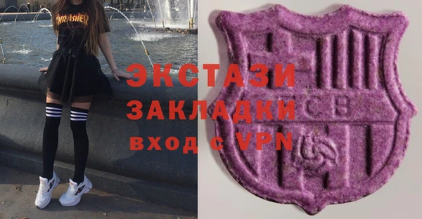 прущая мука Арсеньев