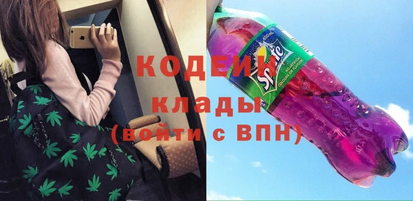 твердый Армянск