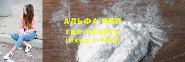 твердый Армянск