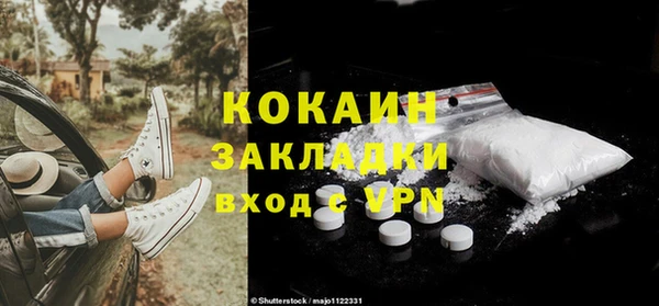 твердый Армянск