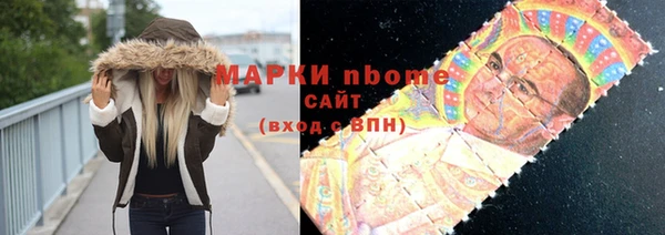 твердый Армянск