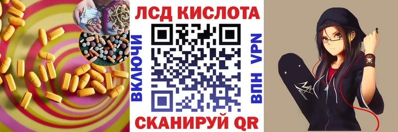 ЛСД экстази ecstasy  Купить где  Курильск 