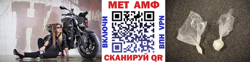 Купить закладки Курильск МЕТАМФЕТАМИН винт