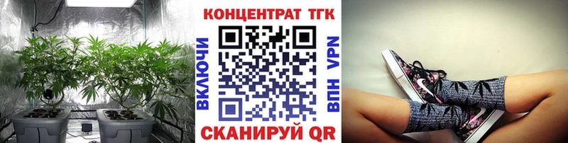 Дистиллят ТГК концентрат  Купить  Курильск 