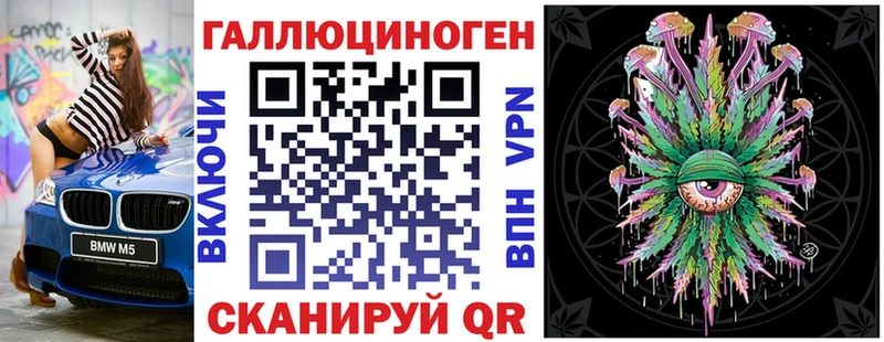Купить  Курильск  Галлюциногенные грибы Magic Shrooms 