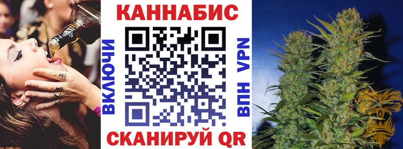 Канабис Amnesia  Купить  Курильск 